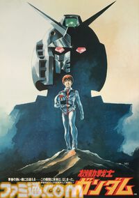 『ガンダム 閃光のハサウェイ』テレビ放送決定。全4話で1月6日から放送開始。新作『キルケーの魔女』公開に向け『ジークアクス』『逆シャア』など毎日上映イベントも