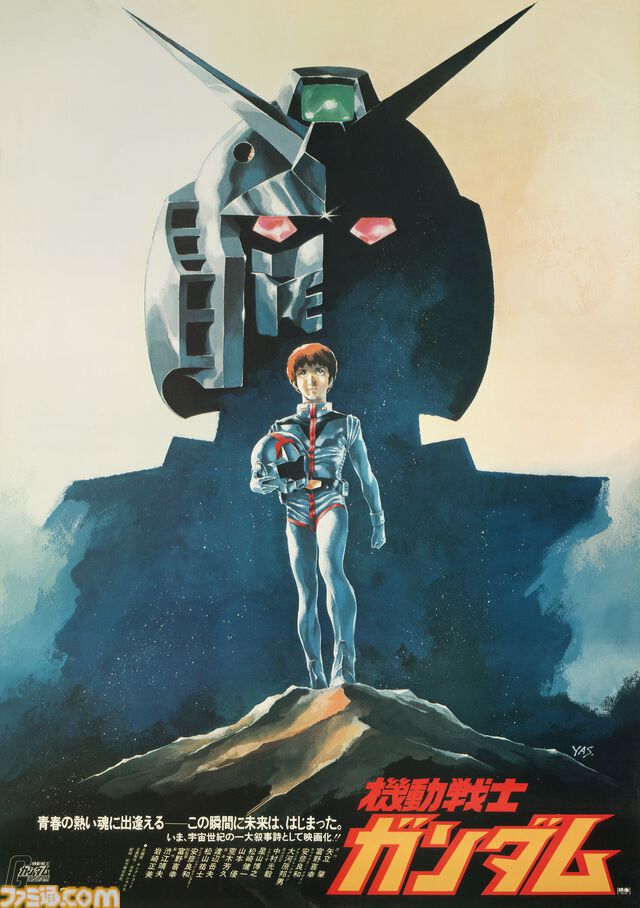 『ガンダム 閃光のハサウェイ』テレビ放送決定。全4話で1月6日から放送開始。新作『キルケーの魔女』公開に向け『ジークアクス』『逆シャア』など毎日上映イベントも