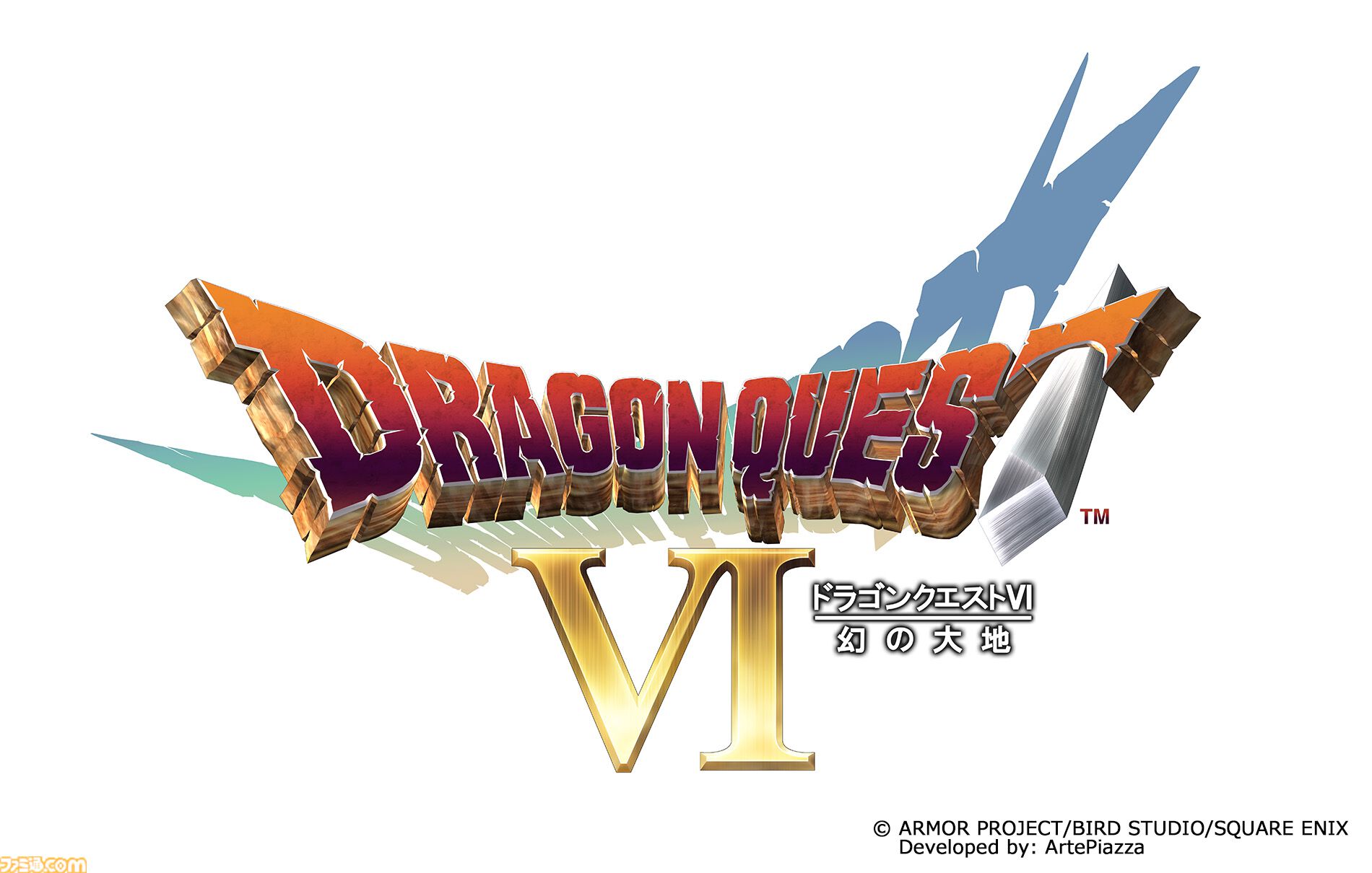 ドラゴンクエスト 6点まとめ売り ドラクエ6』が12月9日に発売30周年。スマホ版が40％オフとお得になる