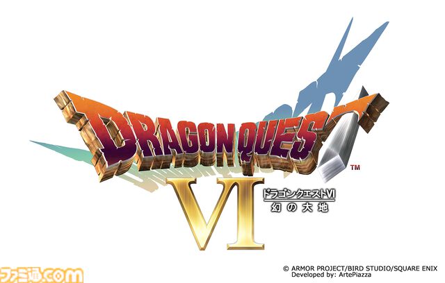 『ドラクエ6』が12月9日に発売30周年。スマホ版が40％オフとお得になる記念セールが12月14日までの期間限定で開催。天空シリーズの3作目