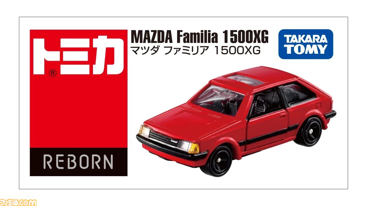 画像ページ (1/14) 【トミカ】懐かしい名車が蘇る新シリーズ“トミカ