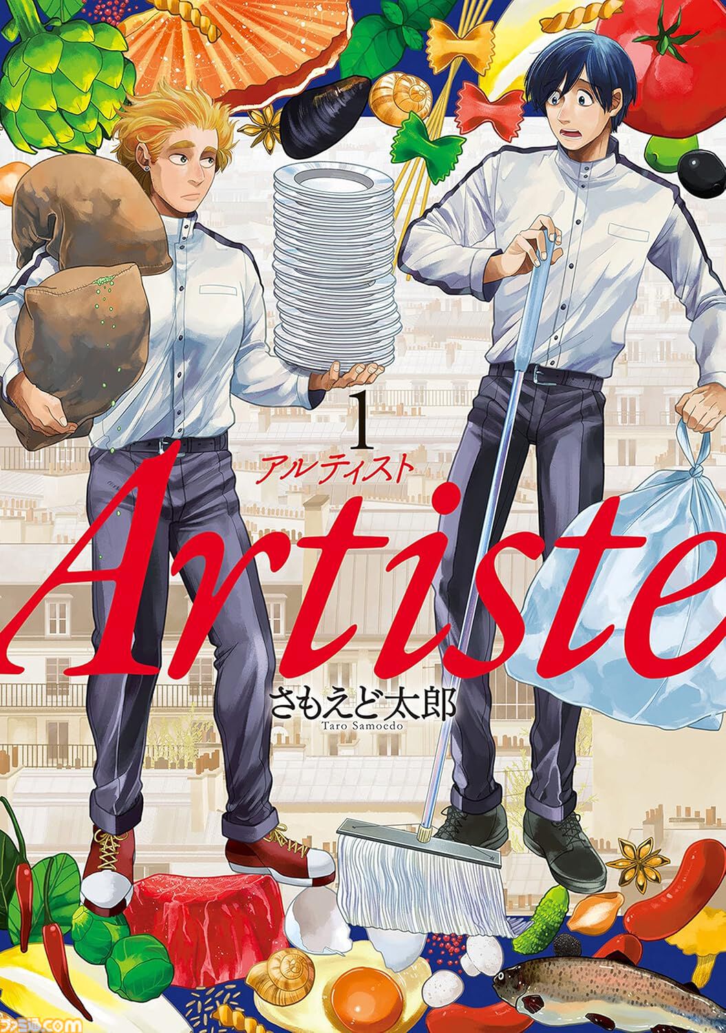 【Kindleで実質半額】『極主夫道』『少女終末旅行』『死役所』『売国機関』などバンチコミックス作品が50%ポイント還元中