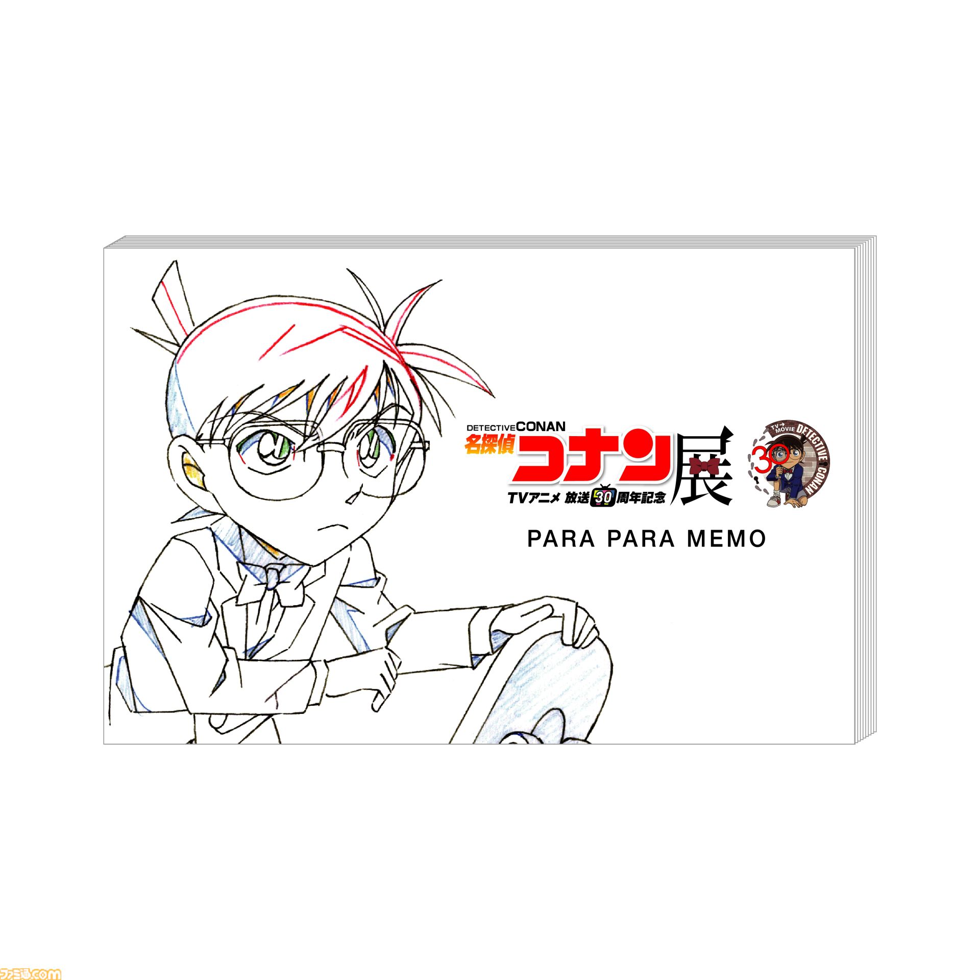 アニメ『名探偵コナン』放送30周年記念展が東京ドームシティで2026年2月20日から開催。前売券は12月17日19時から販売スタート。札幌から福岡まで全国会場でも開催決定