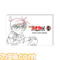 アニメ『名探偵コナン』放送30周年記念展が東京ドームシティで2026年2月20日から開催。前売券は12月17日19時から販売スタート。札幌から福岡まで全国会場でも開催決定