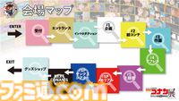 アニメ『名探偵コナン』放送30周年記念展が東京ドームシティで2026年2月20日から開催。前売券は12月17日19時から販売スタート。札幌から福岡まで全国会場でも開催決定