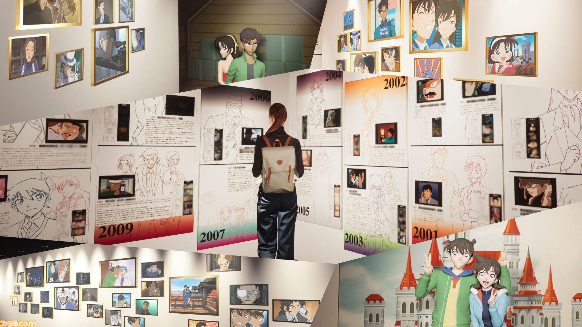 アニメ『名探偵コナン』放送30周年記念展が東京ドームシティで2026年2