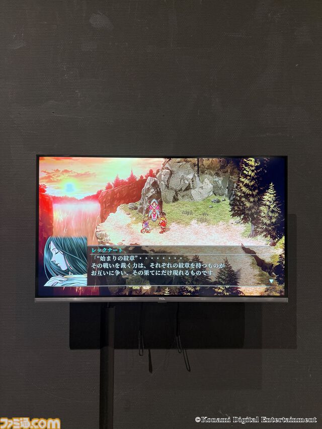 『幻想水滸伝』グレミオのマントに涙し、ルカ・ブライトの恐ろしさに震える。30周年記念展“幻想博物館”でよみがえる“あのとき”の記憶