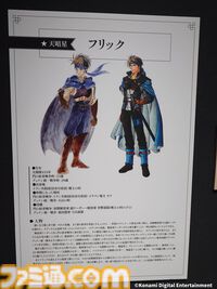 『幻想水滸伝』グレミオのマントに涙し、ルカ・ブライトの恐ろしさに震える。30周年記念展“幻想博物館”でよみがえる“あのとき”の記憶
