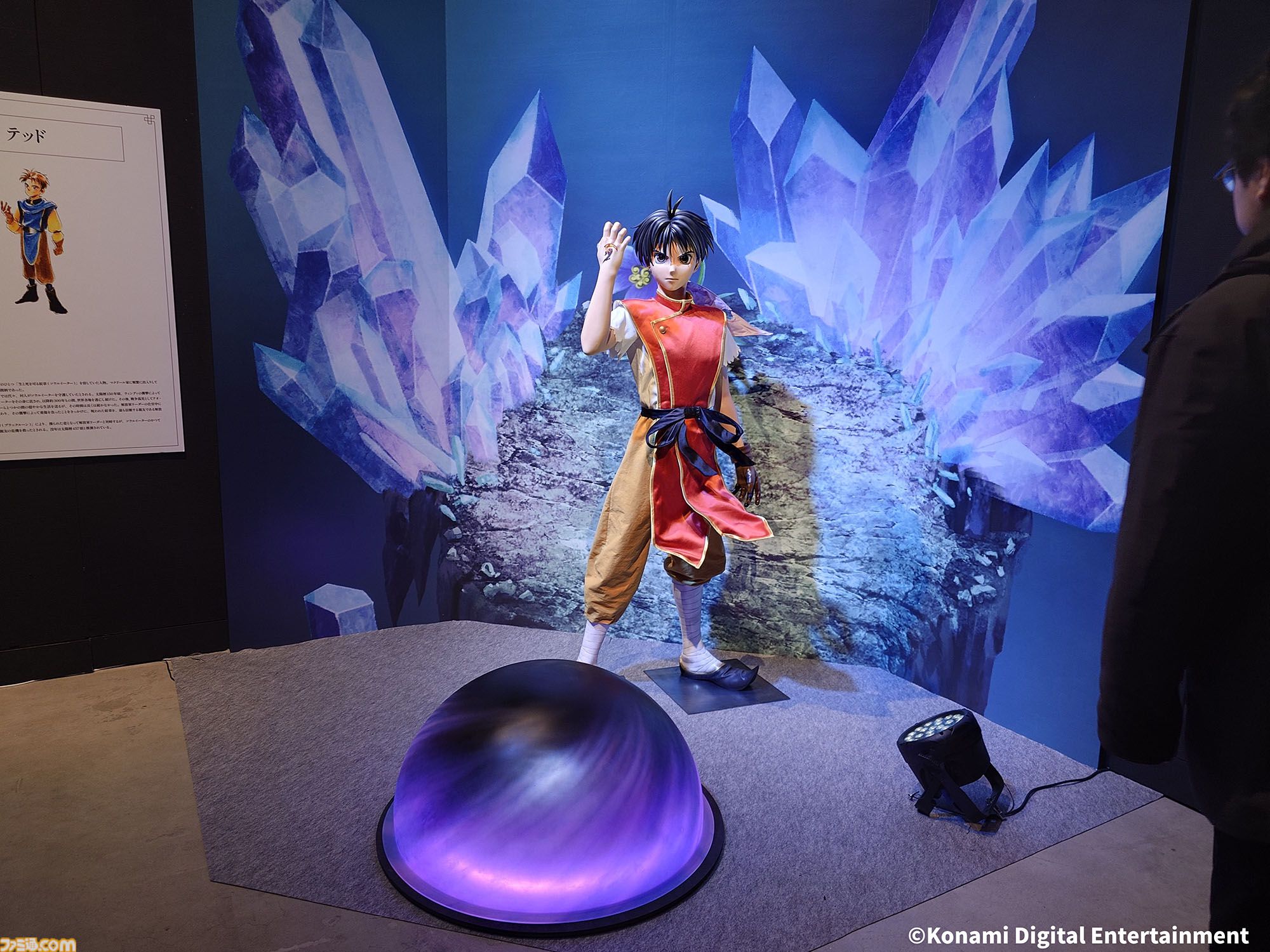 『幻想水滸伝』グレミオのマントに涙し、ルカ・ブライトの恐ろしさに震える。30周年記念展“幻想博物館”でよみがえる“あのとき”の記憶