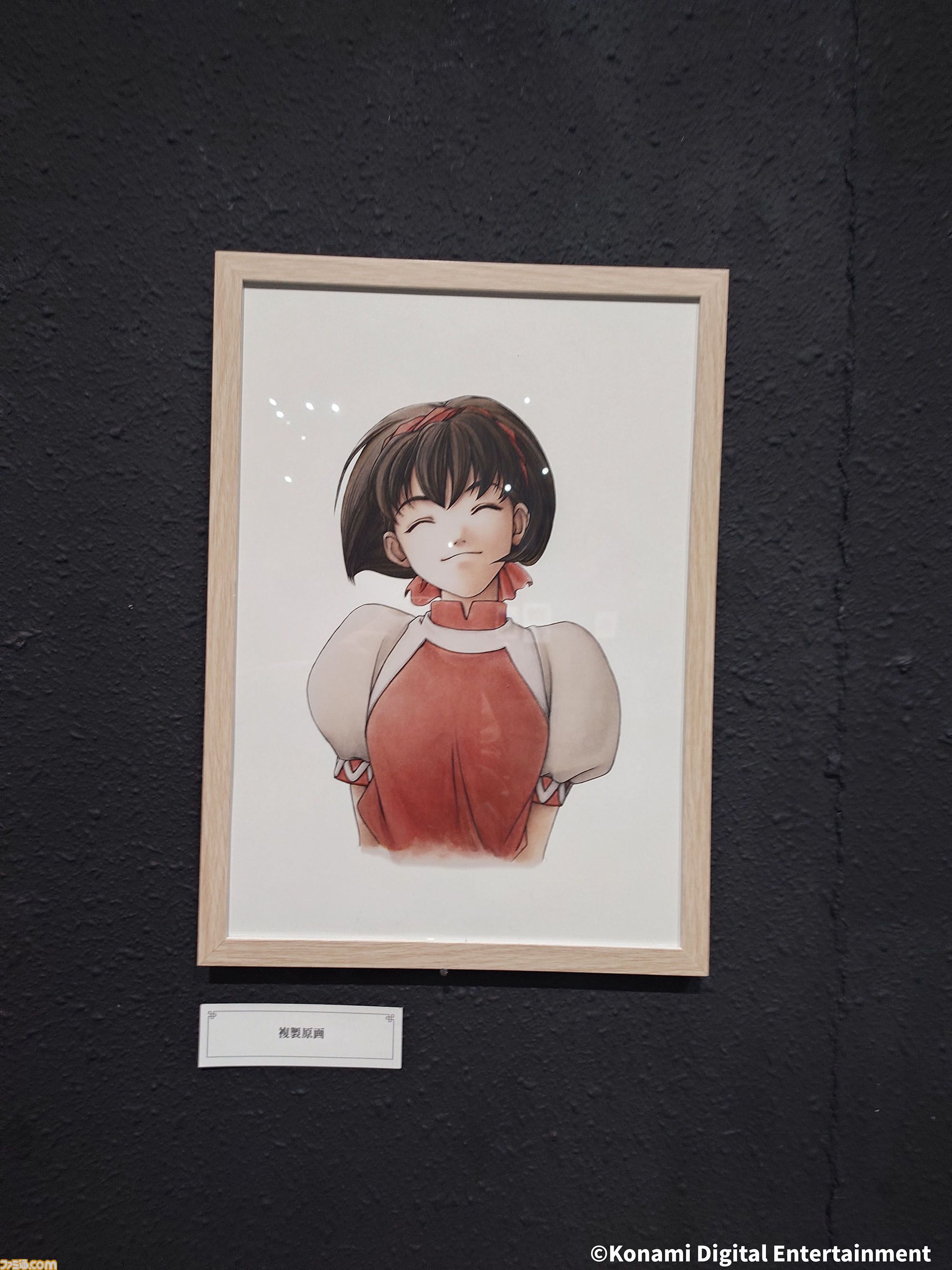 『幻想水滸伝』グレミオのマントに涙し、ルカ・ブライトの恐ろしさに震える。30周年記念展“幻想博物館”でよみがえる“あのとき”の記憶