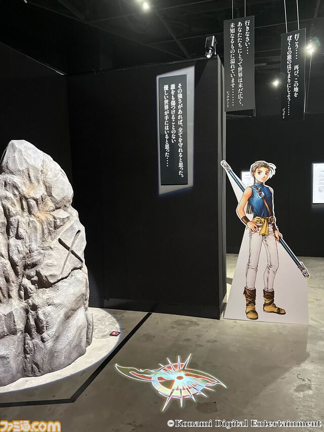 『幻想水滸伝』グレミオのマントに涙し、ルカ・ブライトの恐ろしさに震える。30周年記念展“幻想博物館”でよみがえる“あのとき”の記憶