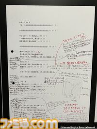 『幻想水滸伝』グレミオのマントに涙し、ルカ・ブライトの恐ろしさに震える。30周年記念展“幻想博物館”でよみがえる“あのとき”の記憶