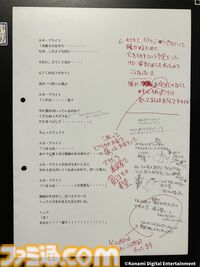 『幻想水滸伝』グレミオのマントに涙し、ルカ・ブライトの恐ろしさに震える。30周年記念展“幻想博物館”でよみがえる“あのとき”の記憶