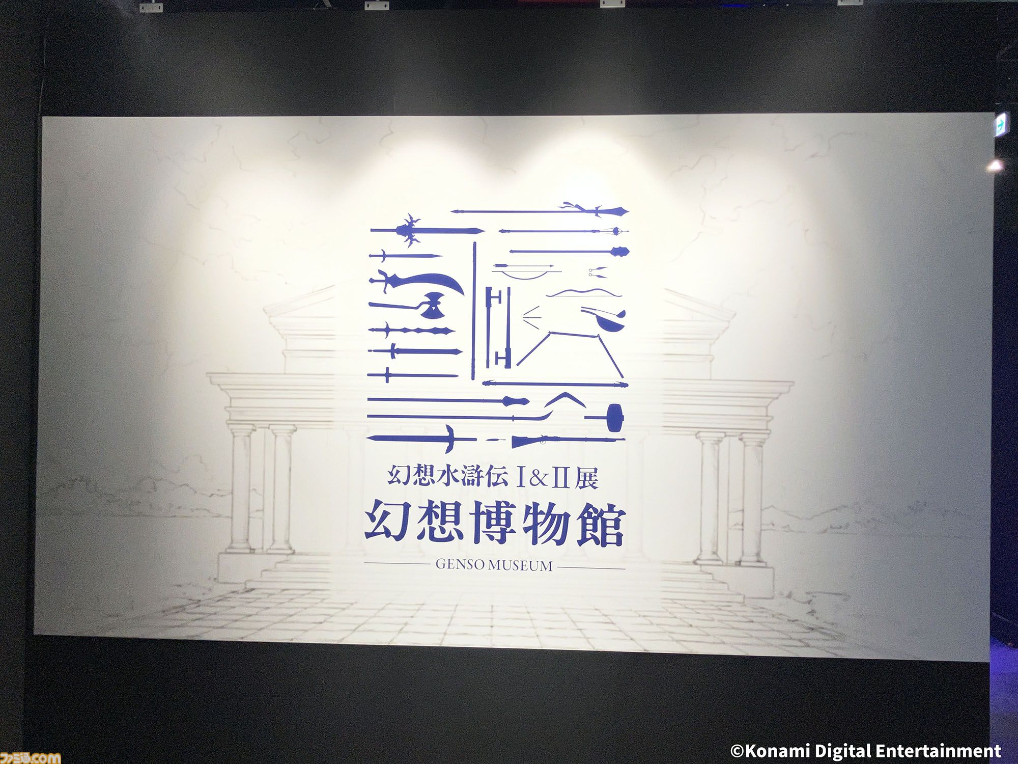 画像ページ (1/93) 『幻想水滸伝』グレミオのマントに涙し、ルカ