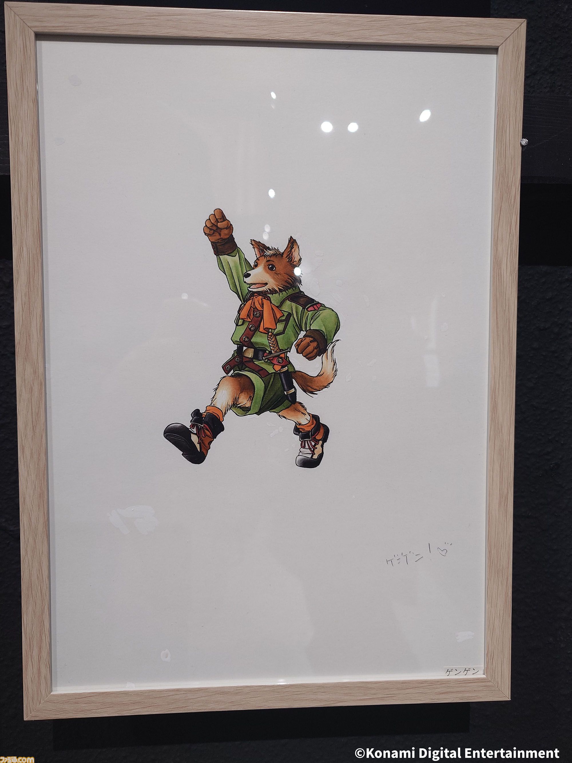 画像ページ (68/93) 『幻想水滸伝』グレミオのマントに涙し、ルカ