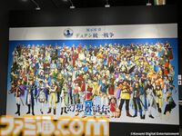 『幻想水滸伝』グレミオのマントに涙し、ルカ・ブライトの恐ろしさに震える。30周年記念展“幻想博物館”でよみがえる“あのとき”の記憶