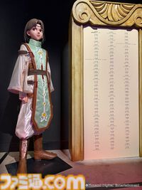 『幻想水滸伝』グレミオのマントに涙し、ルカ・ブライトの恐ろしさに震える。30周年記念展“幻想博物館”でよみがえる“あのとき”の記憶