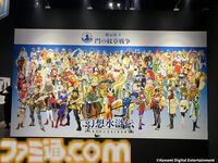 『幻想水滸伝』グレミオのマントに涙し、ルカ・ブライトの恐ろしさに震える。30周年記念展“幻想博物館”でよみがえる“あのとき”の記憶