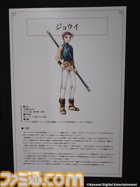 『幻想水滸伝』グレミオのマントに涙し、ルカ・ブライトの恐ろしさに震える。30周年記念展“幻想博物館”でよみがえる“あのとき”の記憶