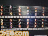 『幻想水滸伝』グレミオのマントに涙し、ルカ・ブライトの恐ろしさに震える。30周年記念展“幻想博物館”でよみがえる“あのとき”の記憶