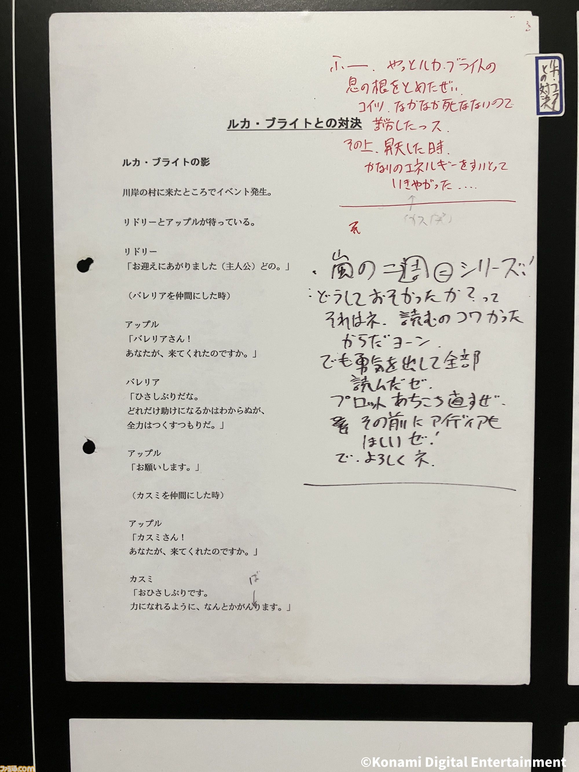 『幻想水滸伝』グレミオのマントに涙し、ルカ・ブライトの恐ろしさに震える。30周年記念展“幻想博物館”でよみがえる“あのとき”の記憶