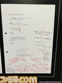 『幻想水滸伝』グレミオのマントに涙し、ルカ・ブライトの恐ろしさに震える。30周年記念展“幻想博物館”でよみがえる“あのとき”の記憶
