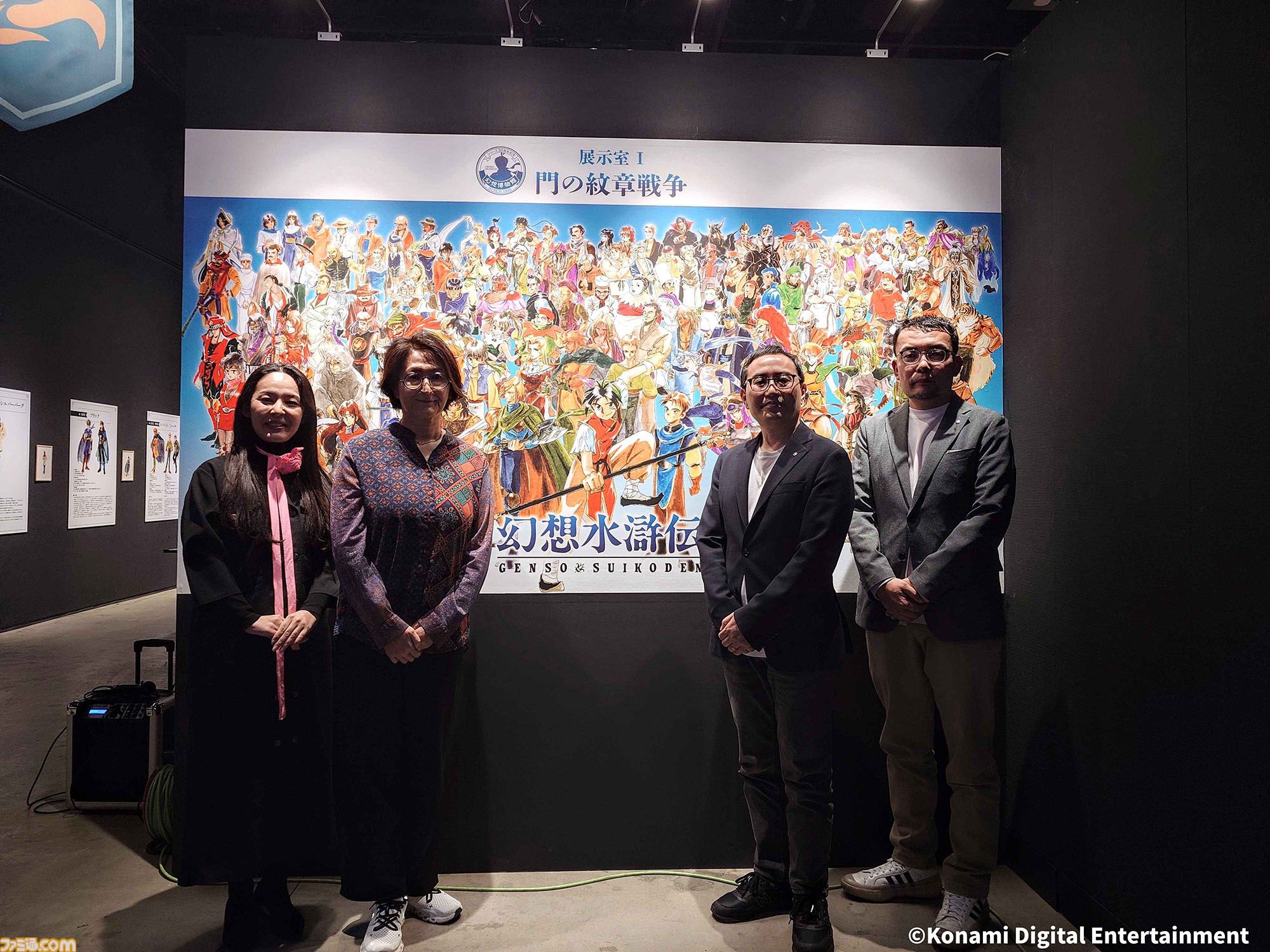 『幻想水滸伝』グレミオのマントに涙し、ルカ・ブライトの恐ろしさに震える。30周年記念展“幻想博物館”でよみがえる“あのとき”の記憶