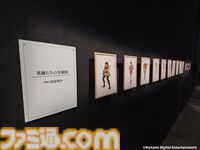 『幻想水滸伝』グレミオのマントに涙し、ルカ・ブライトの恐ろしさに震える。30周年記念展“幻想博物館”でよみがえる“あのとき”の記憶