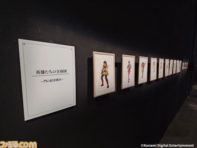 『幻想水滸伝』グレミオのマントに涙し、ルカ・ブライトの恐ろしさに震える。30周年記念展“幻想博物館”でよみがえる“あのとき”の記憶