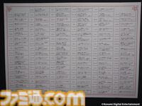 『幻想水滸伝』グレミオのマントに涙し、ルカ・ブライトの恐ろしさに震える。30周年記念展“幻想博物館”でよみがえる“あのとき”の記憶