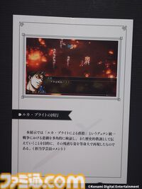 『幻想水滸伝』グレミオのマントに涙し、ルカ・ブライトの恐ろしさに震える。30周年記念展“幻想博物館”でよみがえる“あのとき”の記憶