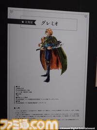 『幻想水滸伝』グレミオのマントに涙し、ルカ・ブライトの恐ろしさに震える。30周年記念展“幻想博物館”でよみがえる“あのとき”の記憶