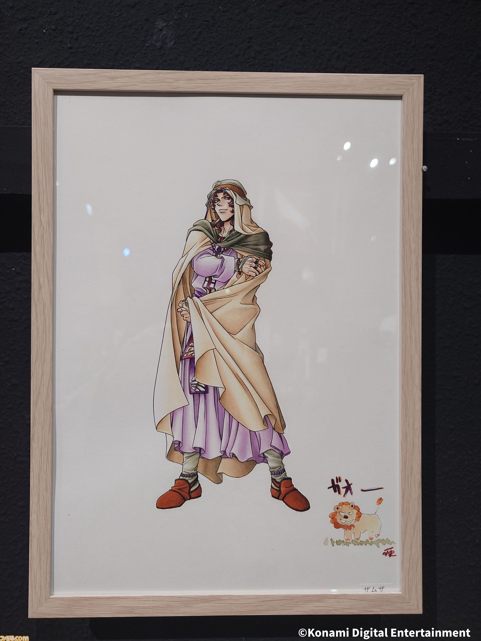 『幻想水滸伝』グレミオのマントに涙し、ルカ・ブライトの恐ろしさに震える。30周年記念展“幻想博物館”でよみがえる“あのとき”の記憶