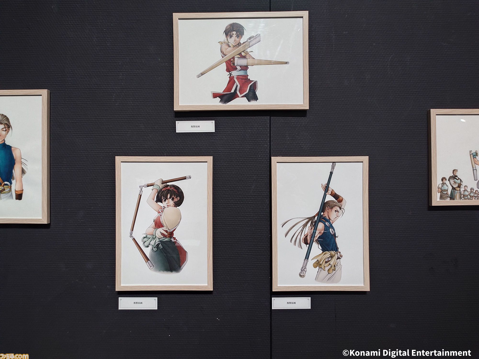 幻想水滸伝』グレミオのマントに涙し、ルカ・ブライトの恐ろしさに