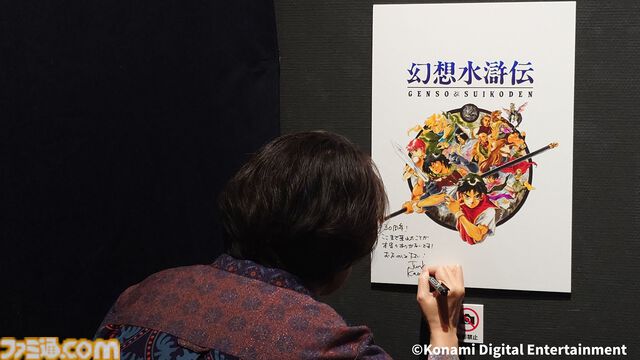 『幻想水滸伝』グレミオのマントに涙し、ルカ・ブライトの恐ろしさに震える。30周年記念展“幻想博物館”でよみがえる“あのとき”の記憶