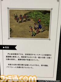 『幻想水滸伝』グレミオのマントに涙し、ルカ・ブライトの恐ろしさに震える。30周年記念展“幻想博物館”でよみがえる“あのとき”の記憶