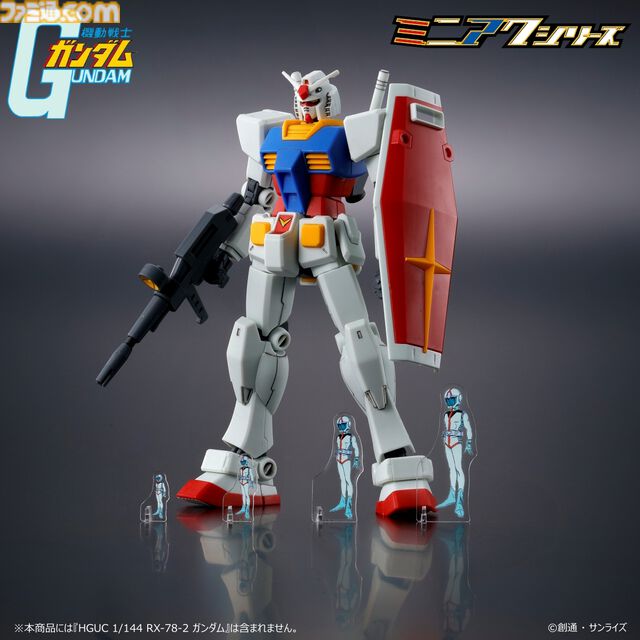 『ガンダム』アムロとシャアのミニアクスタ（約7mm）登場。ガンプラと並べるとリアルな体格差が楽しめる