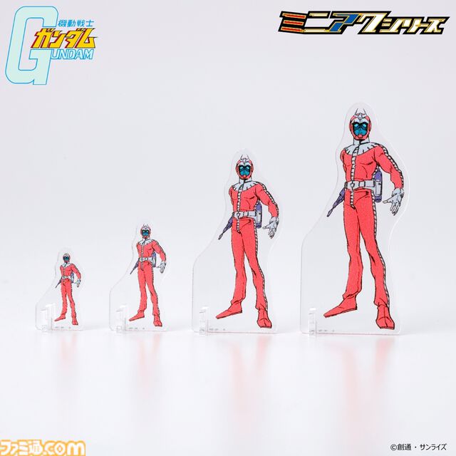 『ガンダム』アムロとシャアのミニアクスタ（約7mm）登場。ガンプラと並べるとリアルな体格差が楽しめる