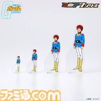 『ガンダム』アムロとシャアのミニアクスタ（約7mm）登場。ガンプラと並べるとリアルな体格差が楽しめる