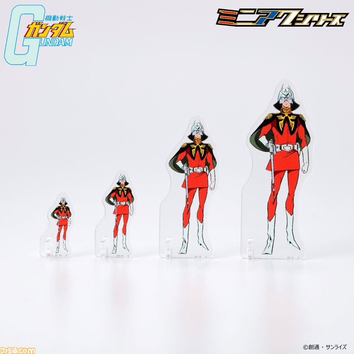 ガンダム』アムロとシャアのミニアクスタ登場。最小サイズはまさかの約