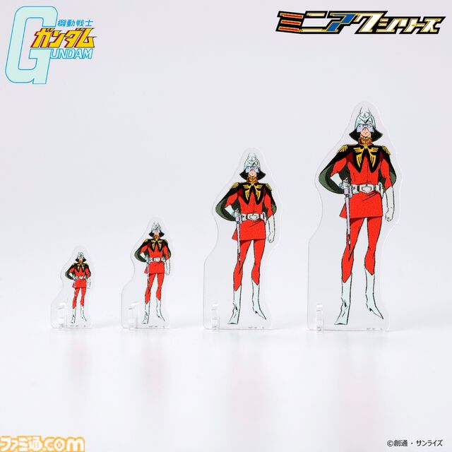 『ガンダム』アムロとシャアのミニアクスタ（約7mm）登場。ガンプラと並べるとリアルな体格差が楽しめる