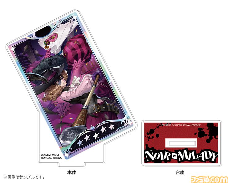 画像ページ (2/4) 『ペルソナ5X』奥村春（ノワール）の実装記念グッズ