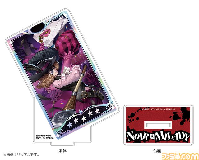 『ペルソナ5X』奥村春（ノワール）の実装記念グッズが予約開始。使用ペルソナ“ミラディ”とセットにしたアクスタ、スライドキーホルダーなど
