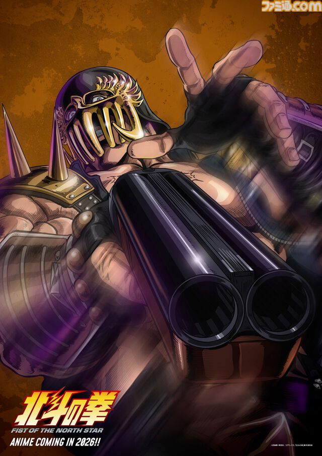 アニメ『北斗の拳 -FIST OF THE NORTH STAR-』シン役は遊佐浩二、ユリア役は早見沙織に決定。最新映像も公開