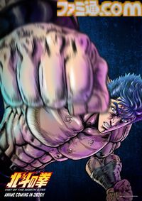 アニメ『北斗の拳 -FIST OF THE NORTH STAR-』シン役は遊佐浩二、ユリア役は早見沙織に決定。最新映像も公開