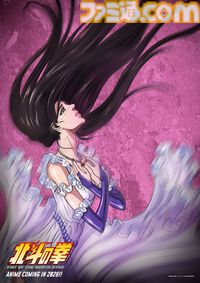 アニメ『北斗の拳 -FIST OF THE NORTH STAR-』シン役は遊佐浩二、ユリア役は早見沙織に決定。最新映像も公開