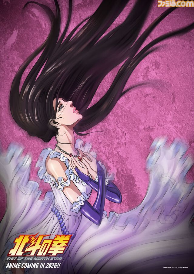 アニメ『北斗の拳 -FIST OF THE NORTH STAR-』シン役は遊佐浩二、ユリア役は早見沙織に決定。最新映像も公開