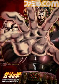 アニメ『北斗の拳 -FIST OF THE NORTH STAR-』シン役は遊佐浩二、ユリア役は早見沙織に決定。最新映像も公開