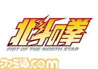 アニメ『北斗の拳 -FIST OF THE NORTH STAR-』シン役は遊佐浩二、ユリア役は早見沙織に決定。最新映像も公開