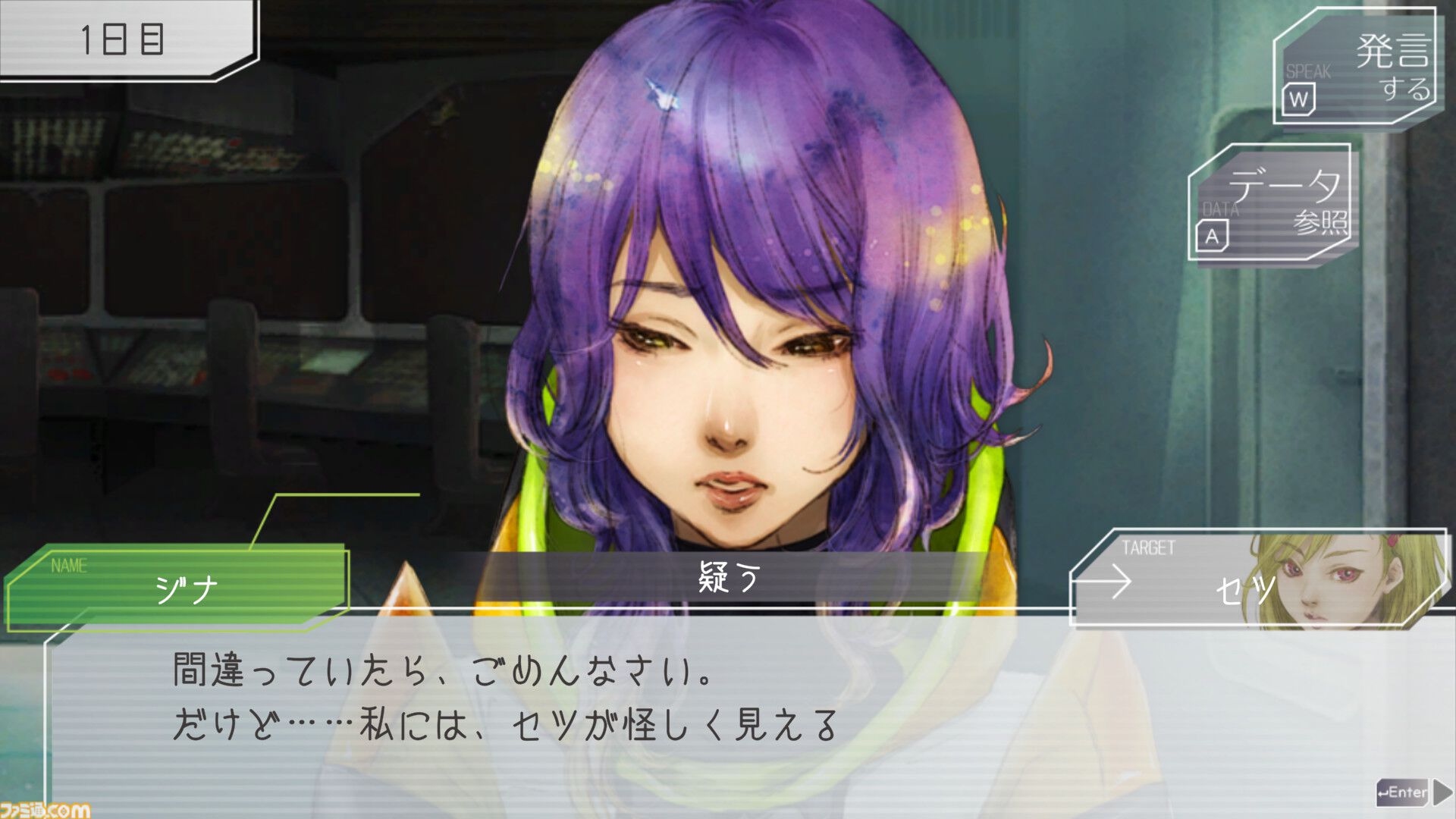 グノーシア』デジタル版サントラがSteamストアで配信。『call of ender